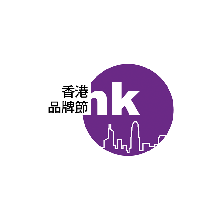 Hong Kong Brand Festival．Beijing