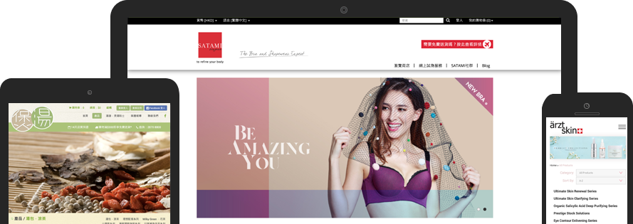 E-Commerce Solutions