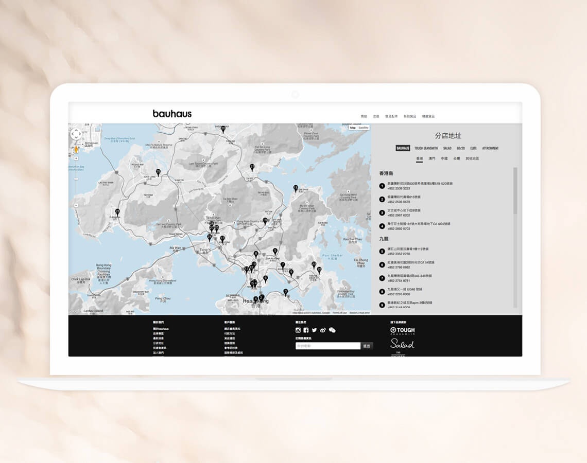 Bauhaus International (Holdings) Ltd. Shop location map