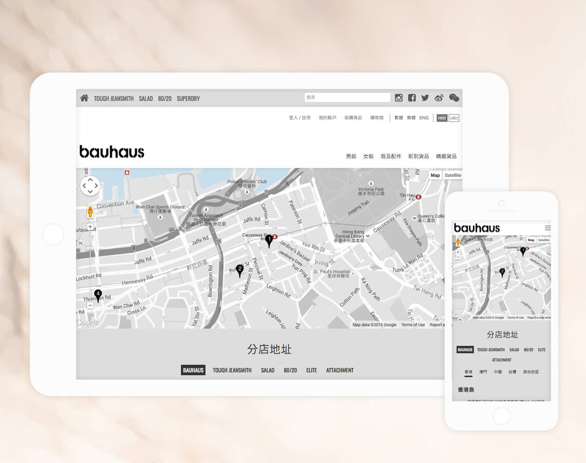 Bauhaus International (Holdings) Ltd. Shop location map in tablet and mobile