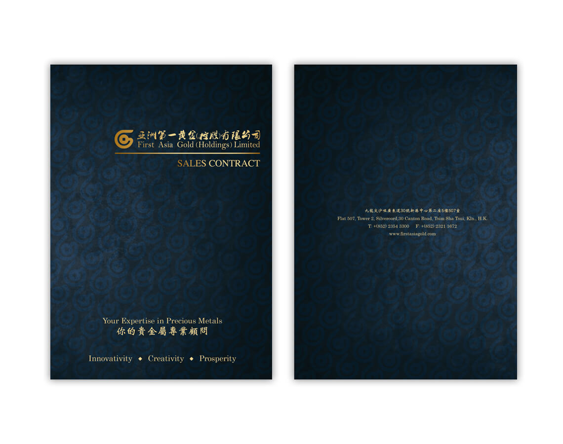 FAG International Ltd.