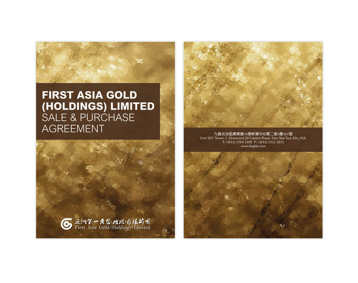 FAG International Ltd.