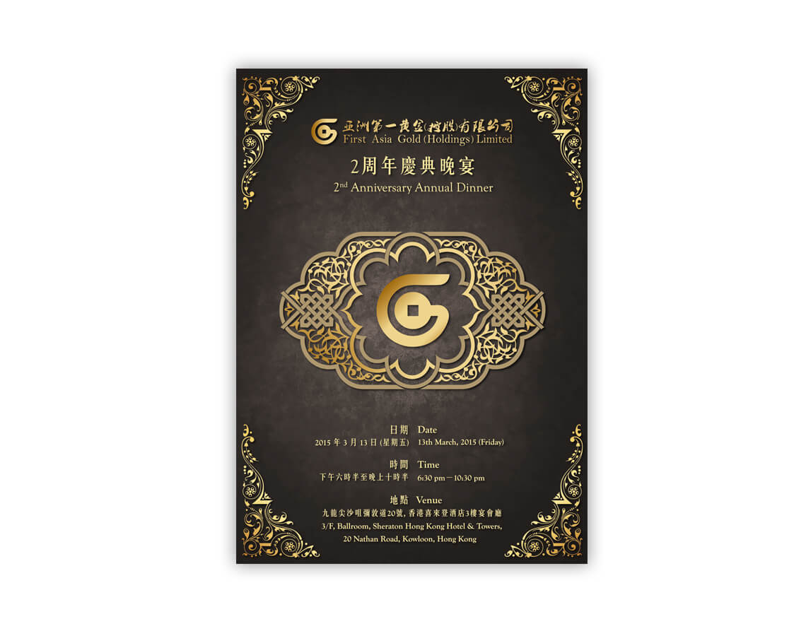 FAG International Ltd.