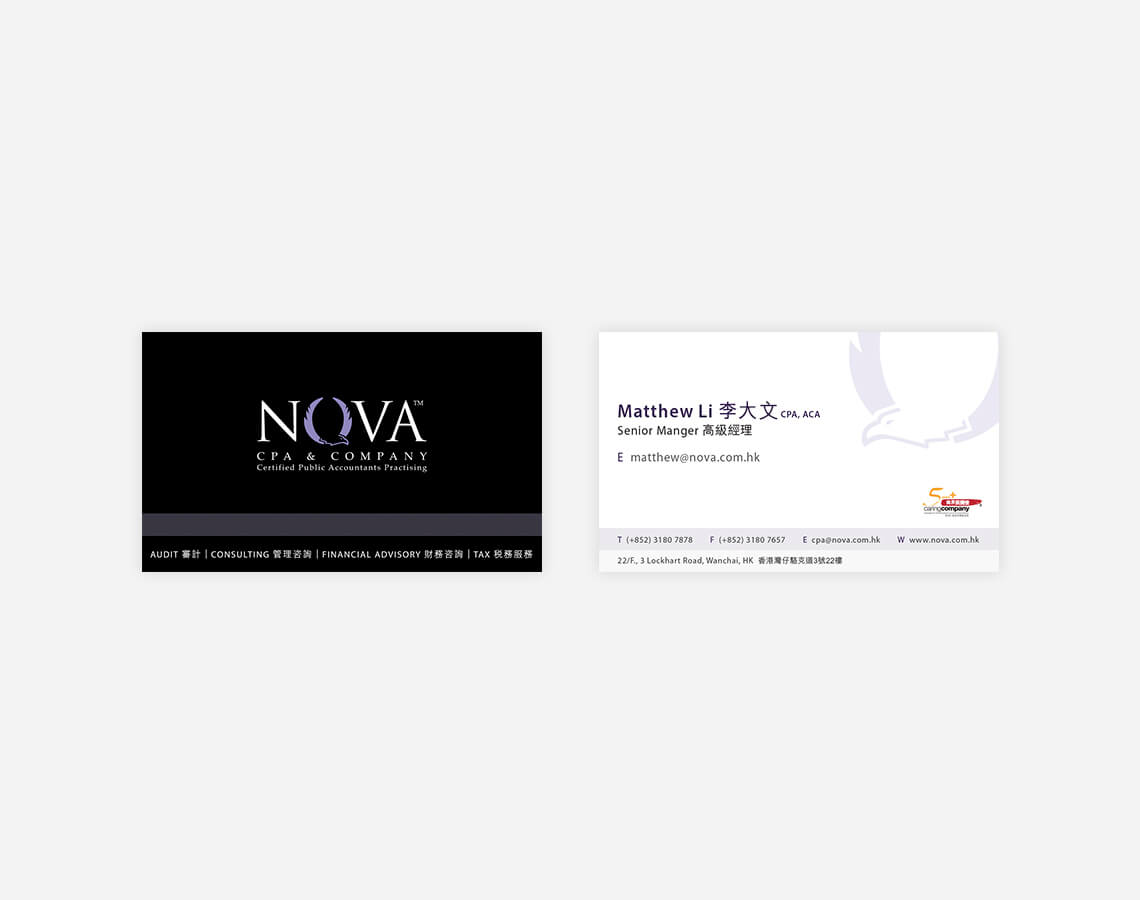 NOVA Business Services Ltd. Name Card