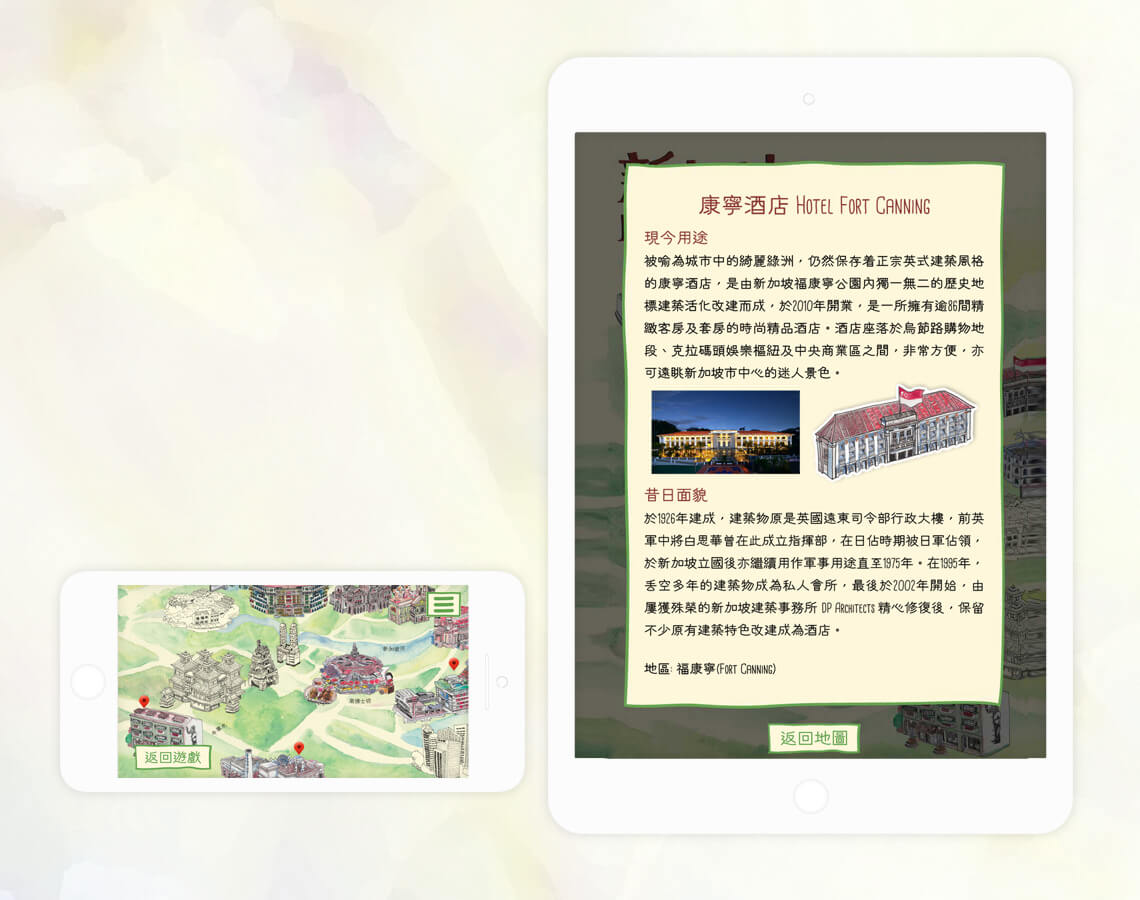 Singapore Tourism Board 