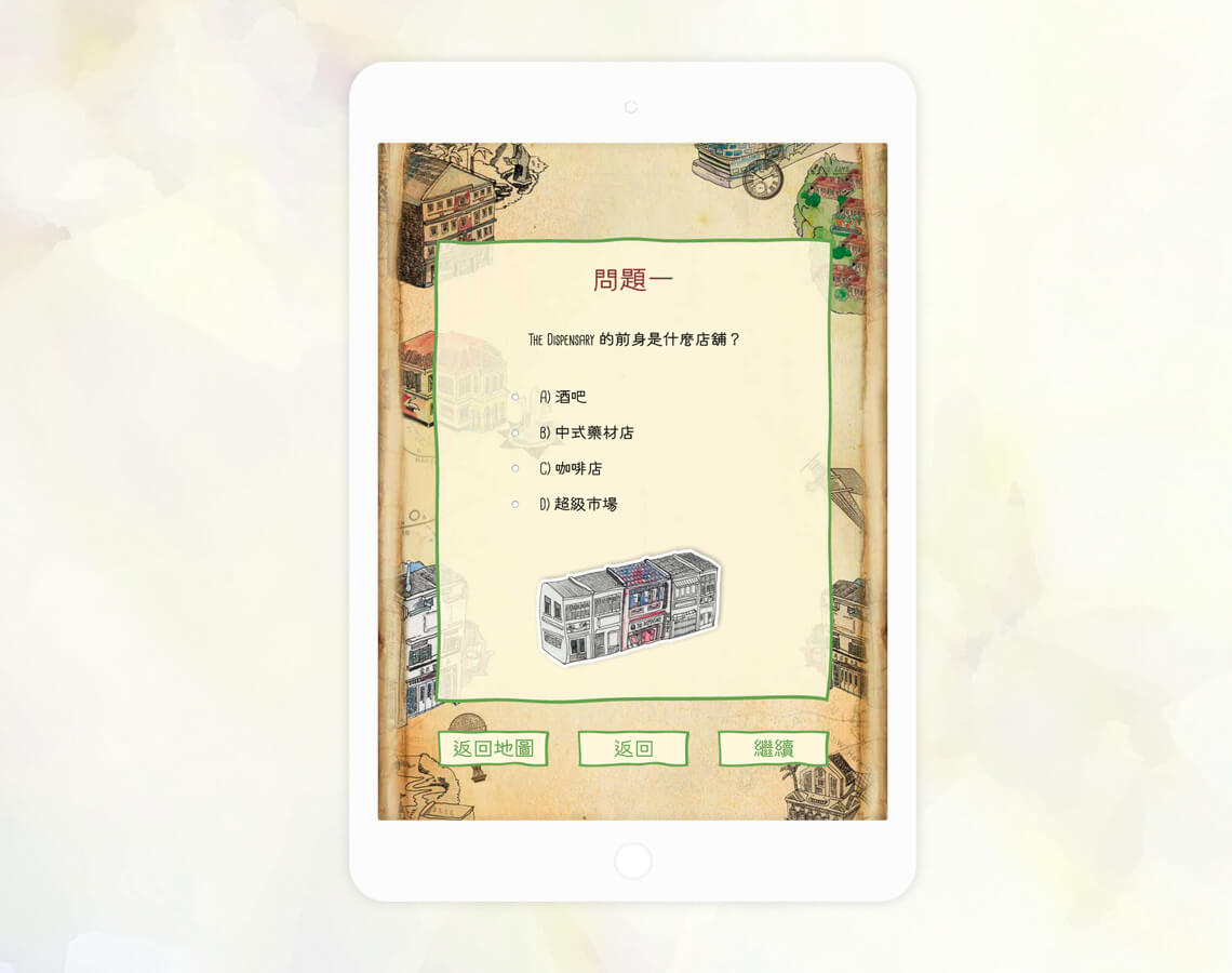 Singapore Tourism Board 