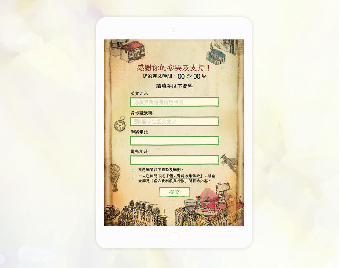 Singapore Tourism Board 